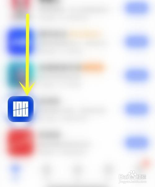 百词斩应用开启商品推荐设置怎么操作