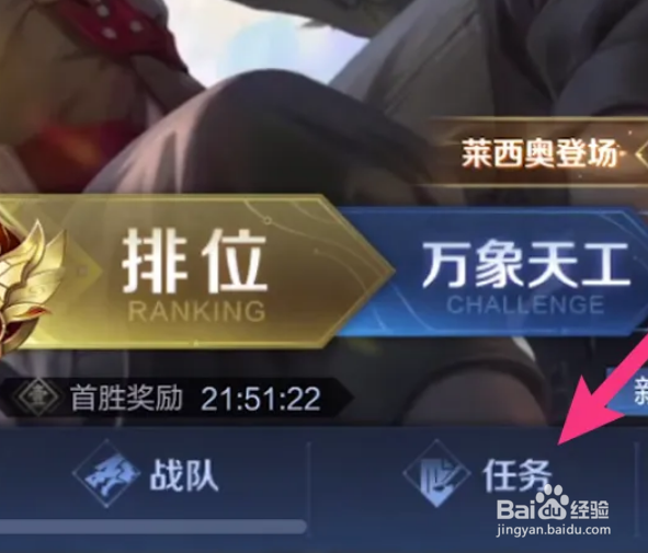 王者荣耀s30赛季送什么皮肤