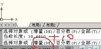 AutoCAD教程：[12]拉长命令工具的介绍及使用