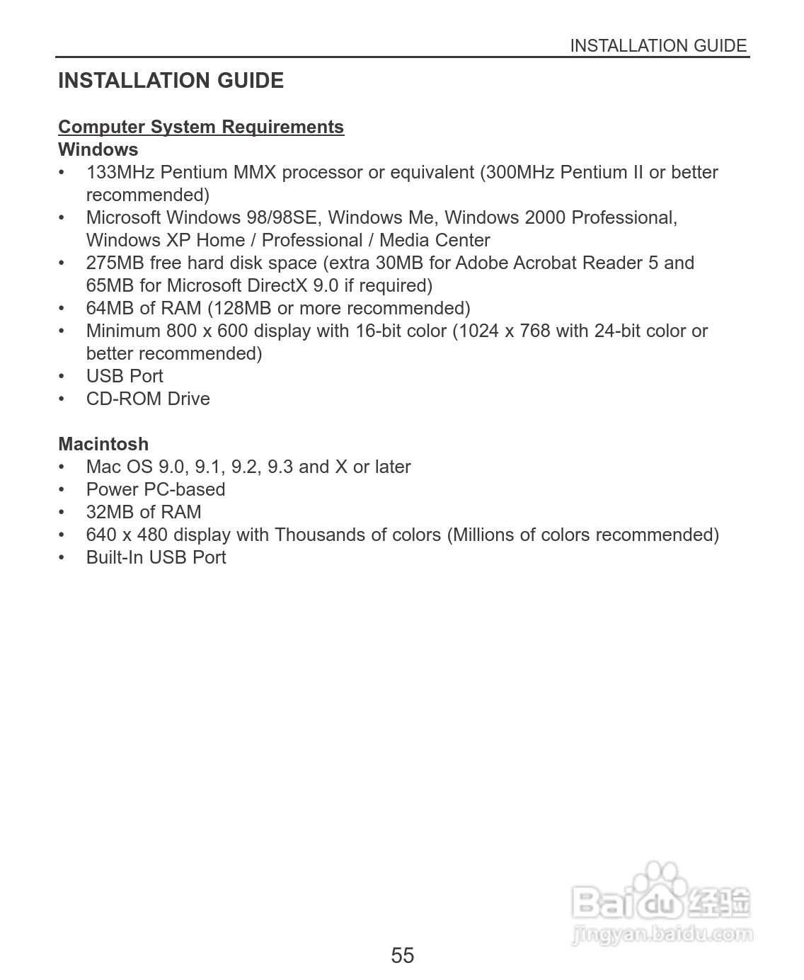 Rollei dc3100型数码相机说明书:[6]