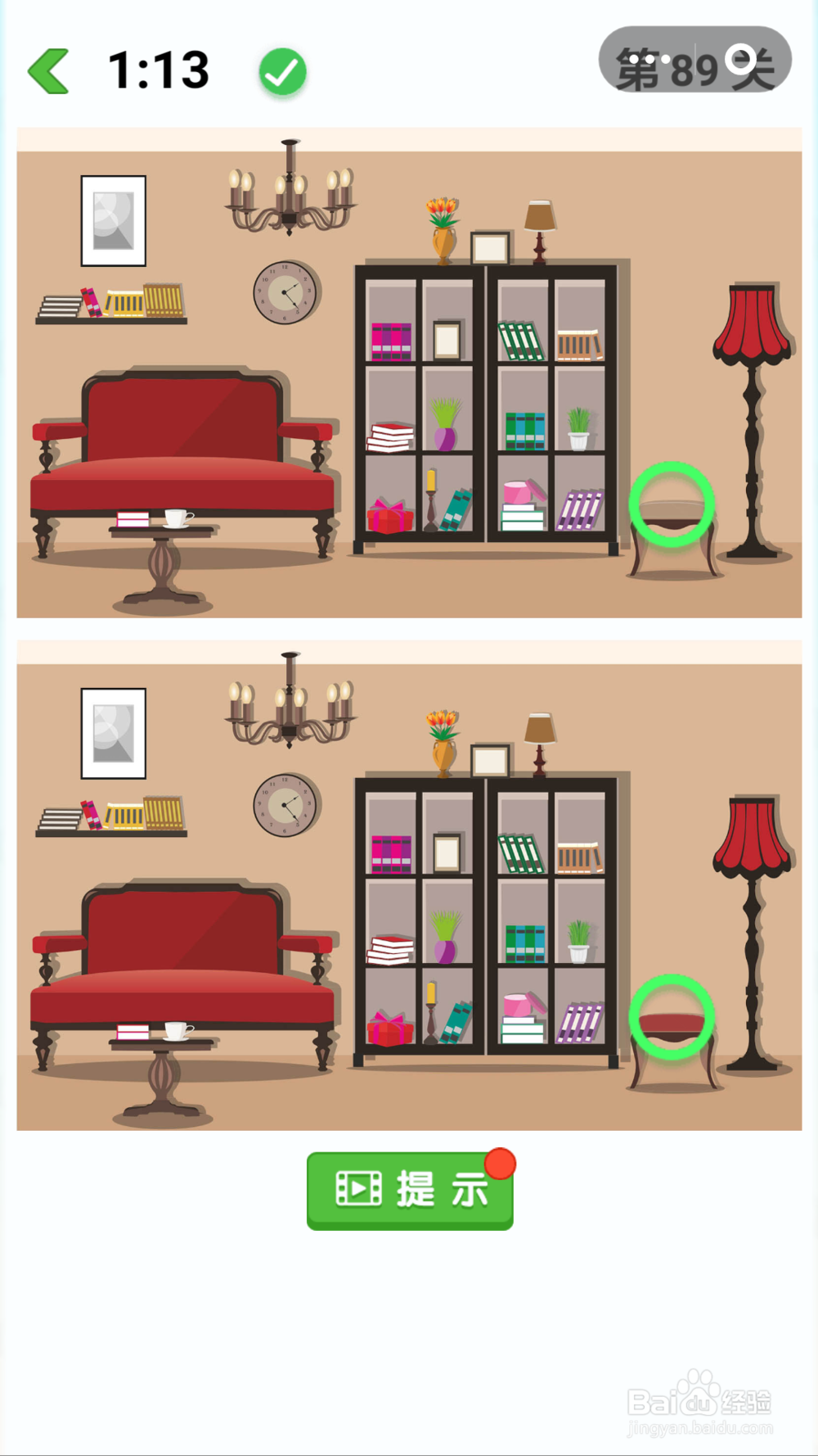 等你来找茬游戏第89-90关通关攻略