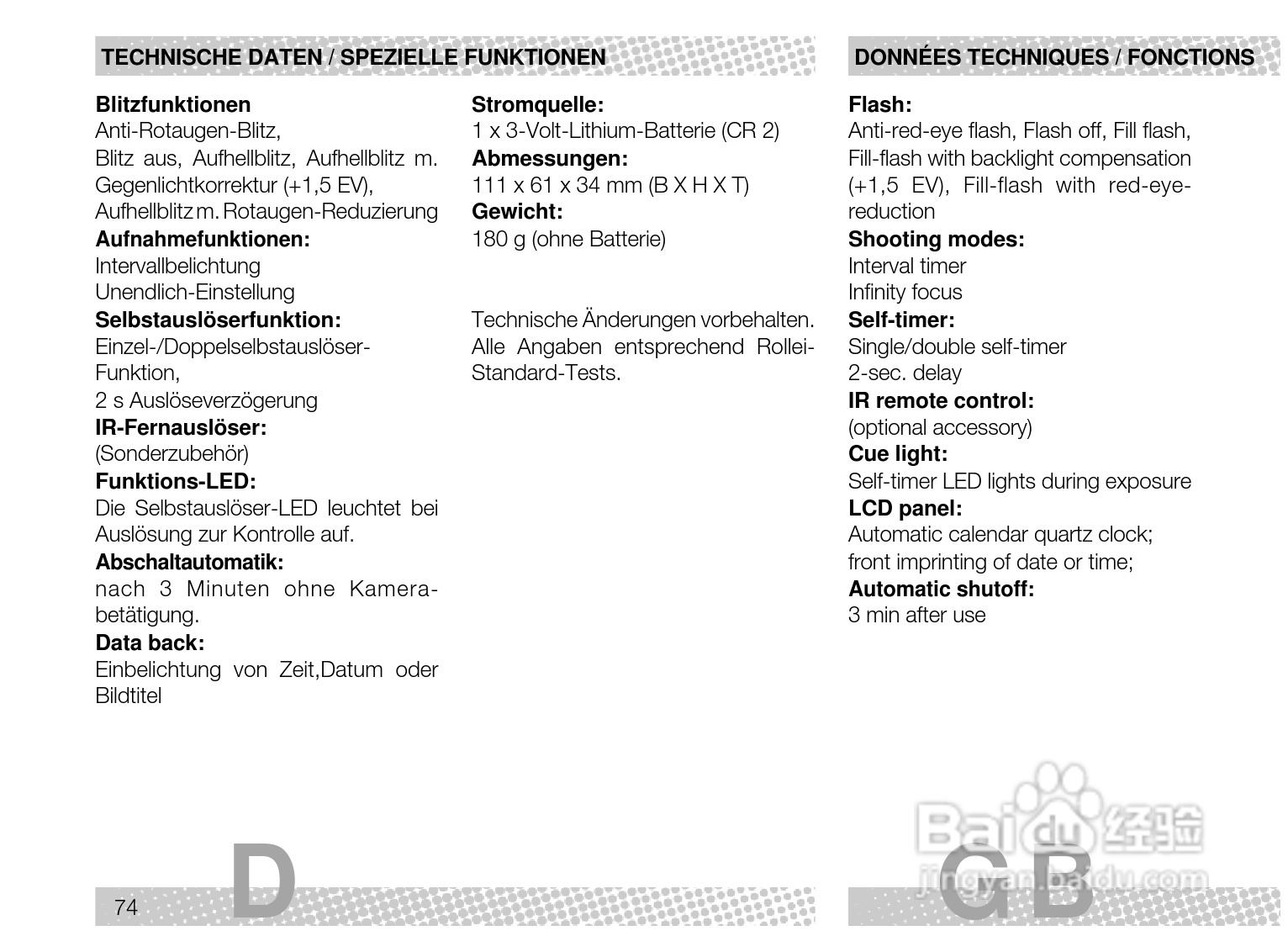 Rollei Prego 70型数码相机使用说明书:[8]