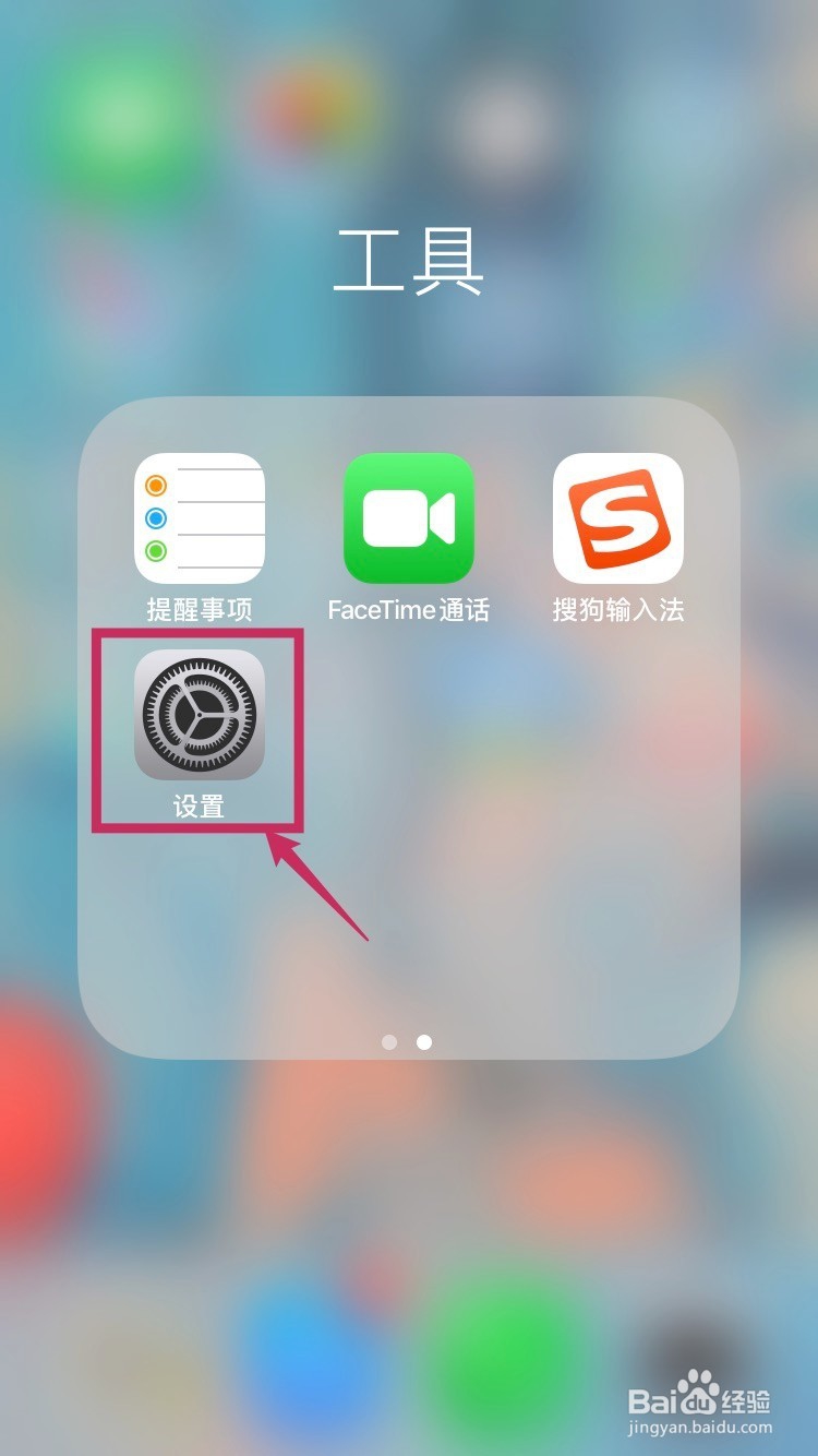 苹果虚拟短信软件下载
