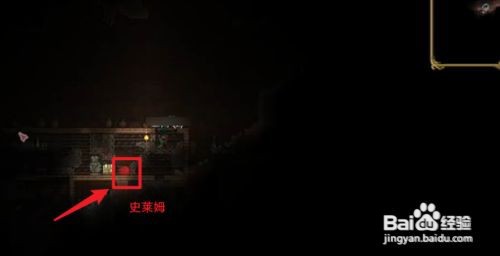 泰拉瑞亚手游怎么制作火把