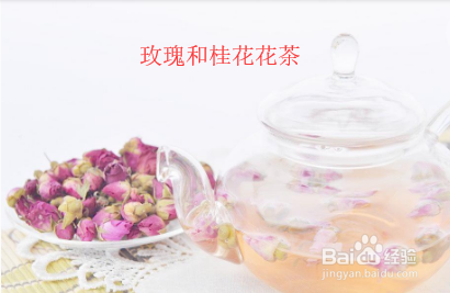 女生喝什么茶类饮料有助于保养身体？