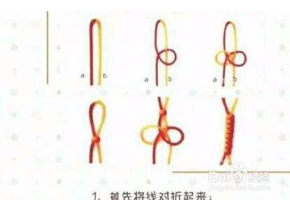吊绳扣怎么打