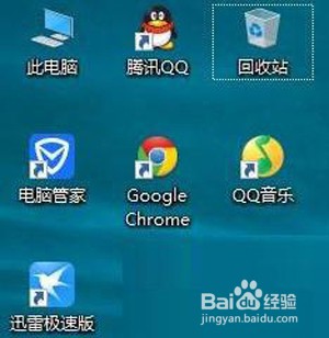 Win10电脑关闭用户账户控制弹窗的方法