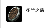 LOLS5诺克上单无解出装