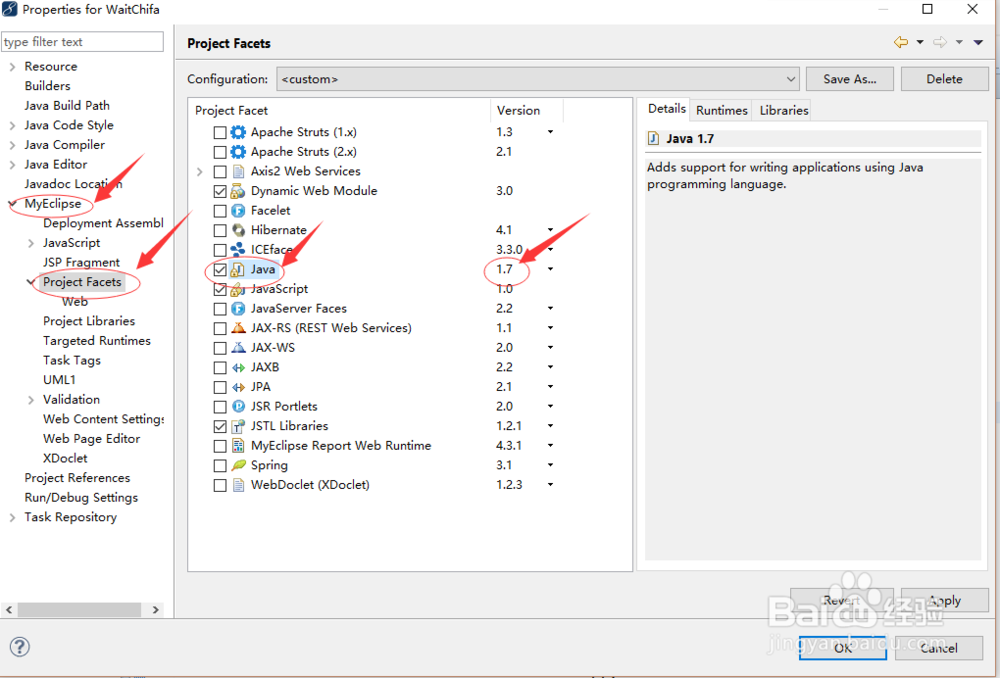 java项目出现红叉但是又能正确运行的解决方法