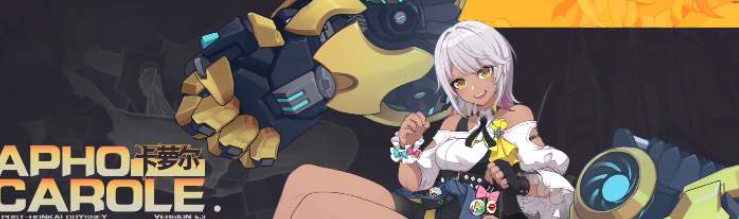 崩坏3星坠之前活动攻略