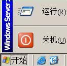 不使用鼠标之最简单最快的关机方法