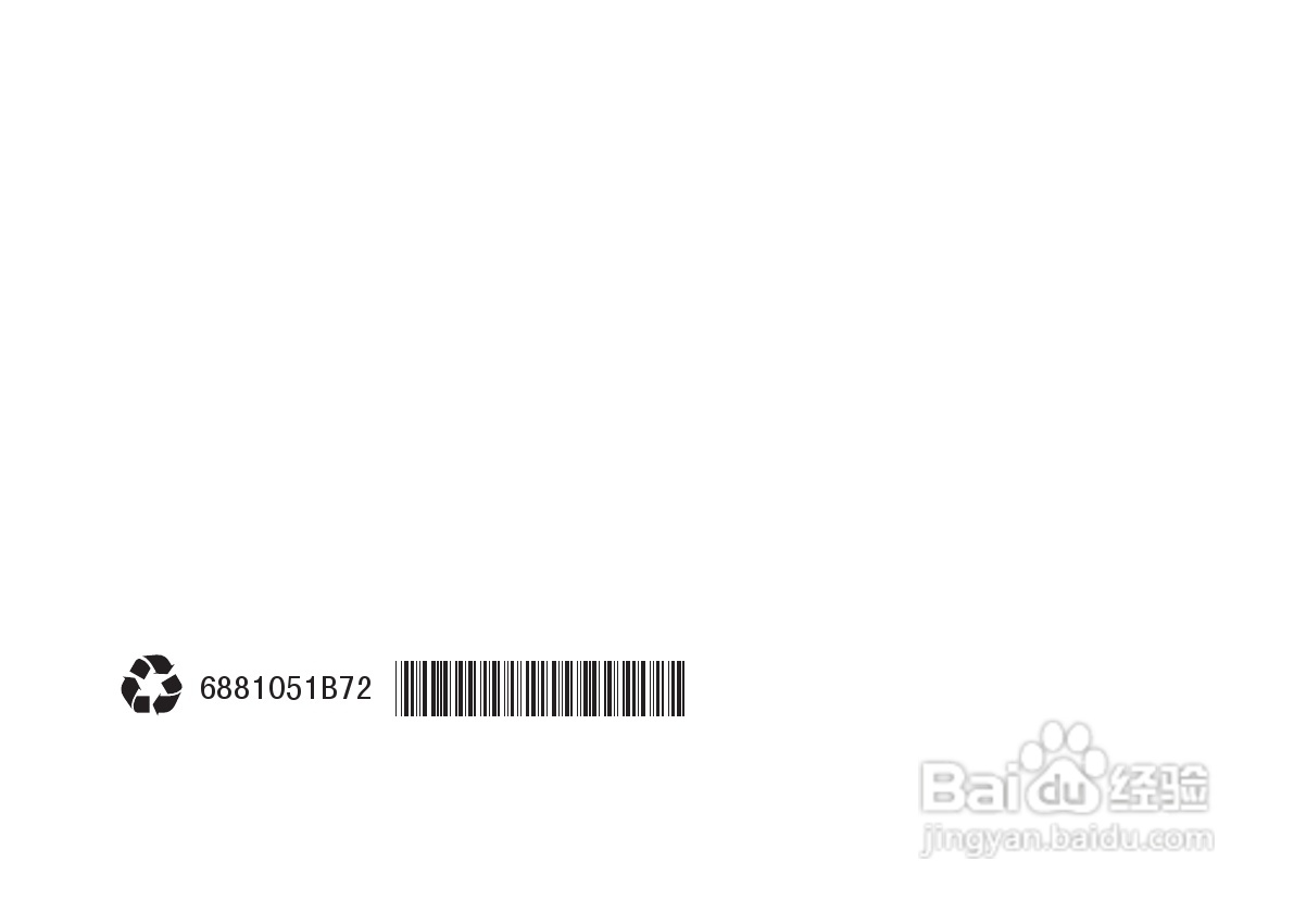 MOTOPURE H12蓝牙耳机用户手册:[9]