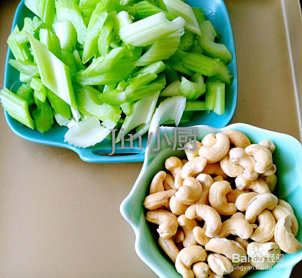 小白也能做西芹炒腰果