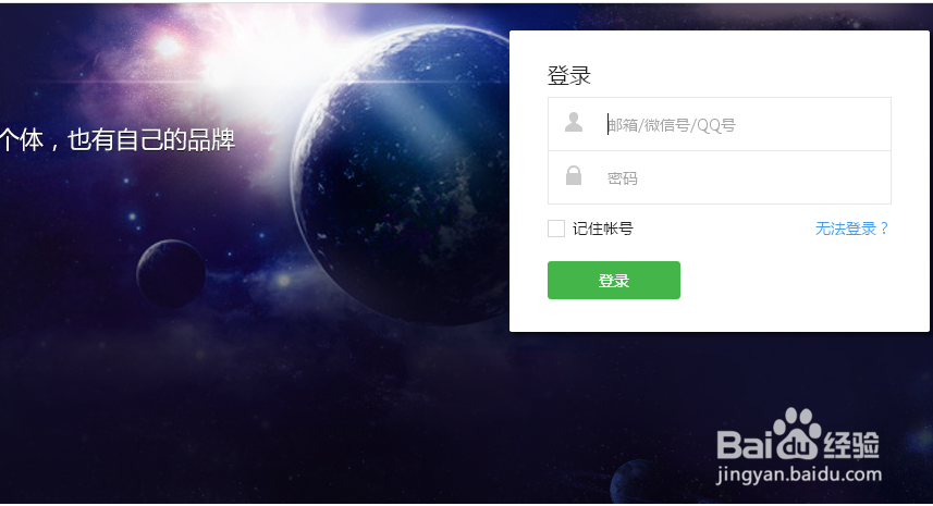 微信公众账号怎么注销