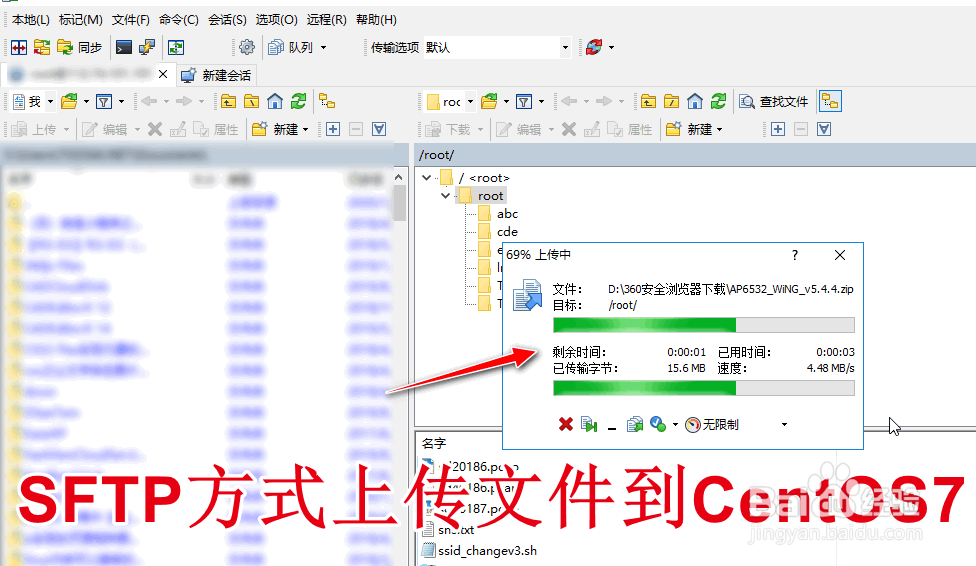 如何在CentOS系统判断上传的文件是否损坏