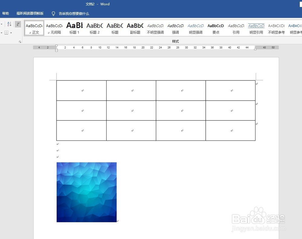 Word表格中的图片显示不完整怎样处理