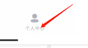 怎样清除千千音乐的缓存