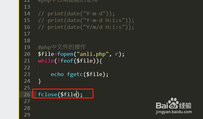 php中怎样对文件进行操作?