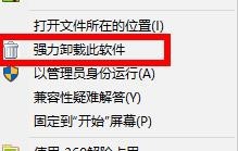 如何卸载快剪辑