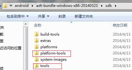海文国际Android开发环境搭建指导