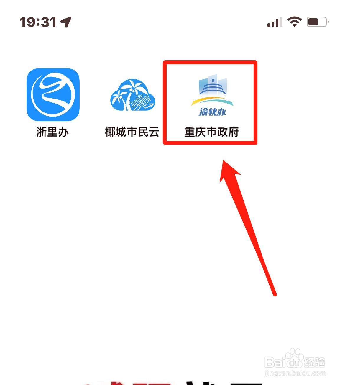 办理退休手续的流程