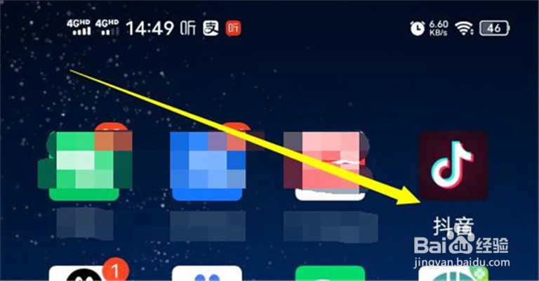 抖音怎么关闭免密支付功能?