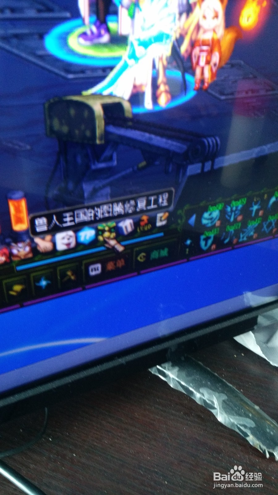 DNF怎么建筑特殊图腾