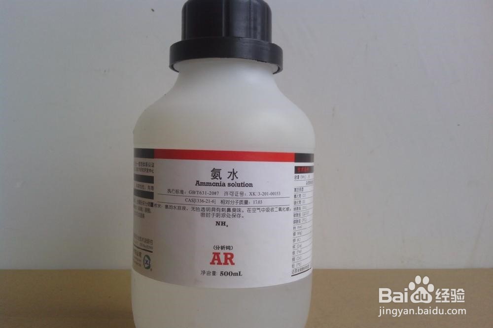 玻璃上的油漆用什么办法去除?