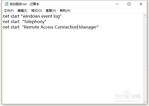 宽带连接错误代码：711的解决方法