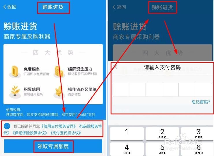 支付宝又一惠民福利，快试试，网友：大爱支付宝