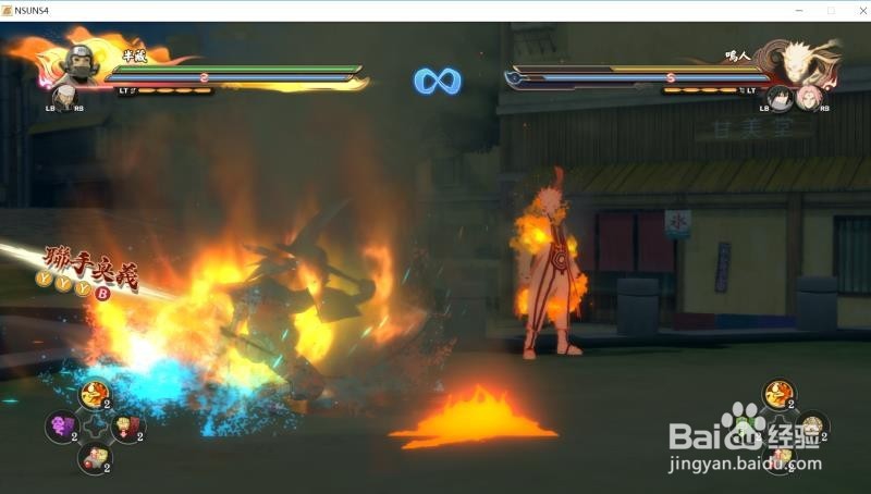 究极风暴4秽土转生版山椒鱼半藏怎么使用?