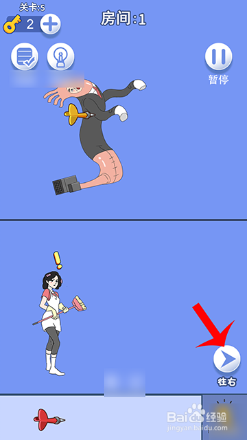 脑力大逃亡爸爸的零花钱第5关攻略