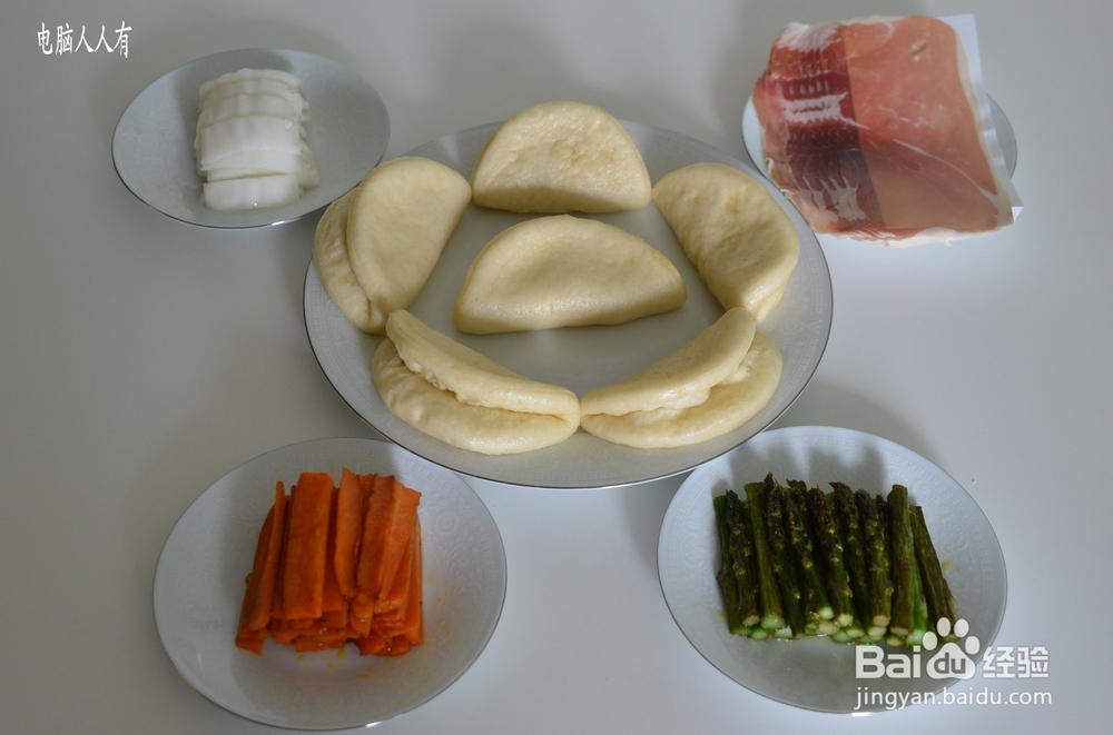 系列美食：[99]中式汉堡