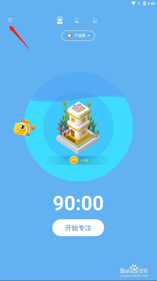 专注海洋的数据同步在哪里进行