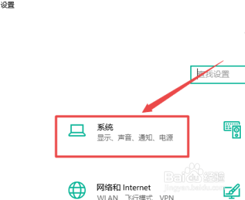 笔记本电脑怎么调节屏幕亮度