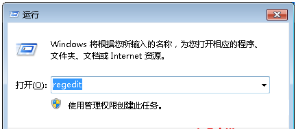 <b>Win7怎么快速清理桌面顽固广告图标</b>