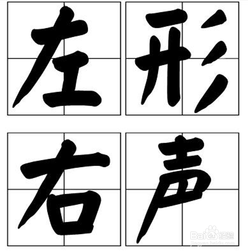 孩子总是记不住字有什么好方法
