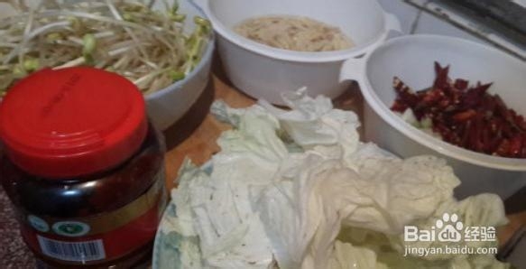 在家制作水煮鱼