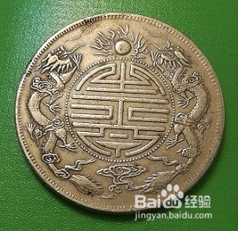 光绪元宝库平七钱二双龙寿字币珍品的细部特征