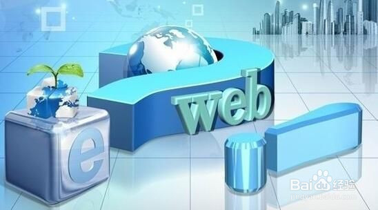 如何判断网站的类型？