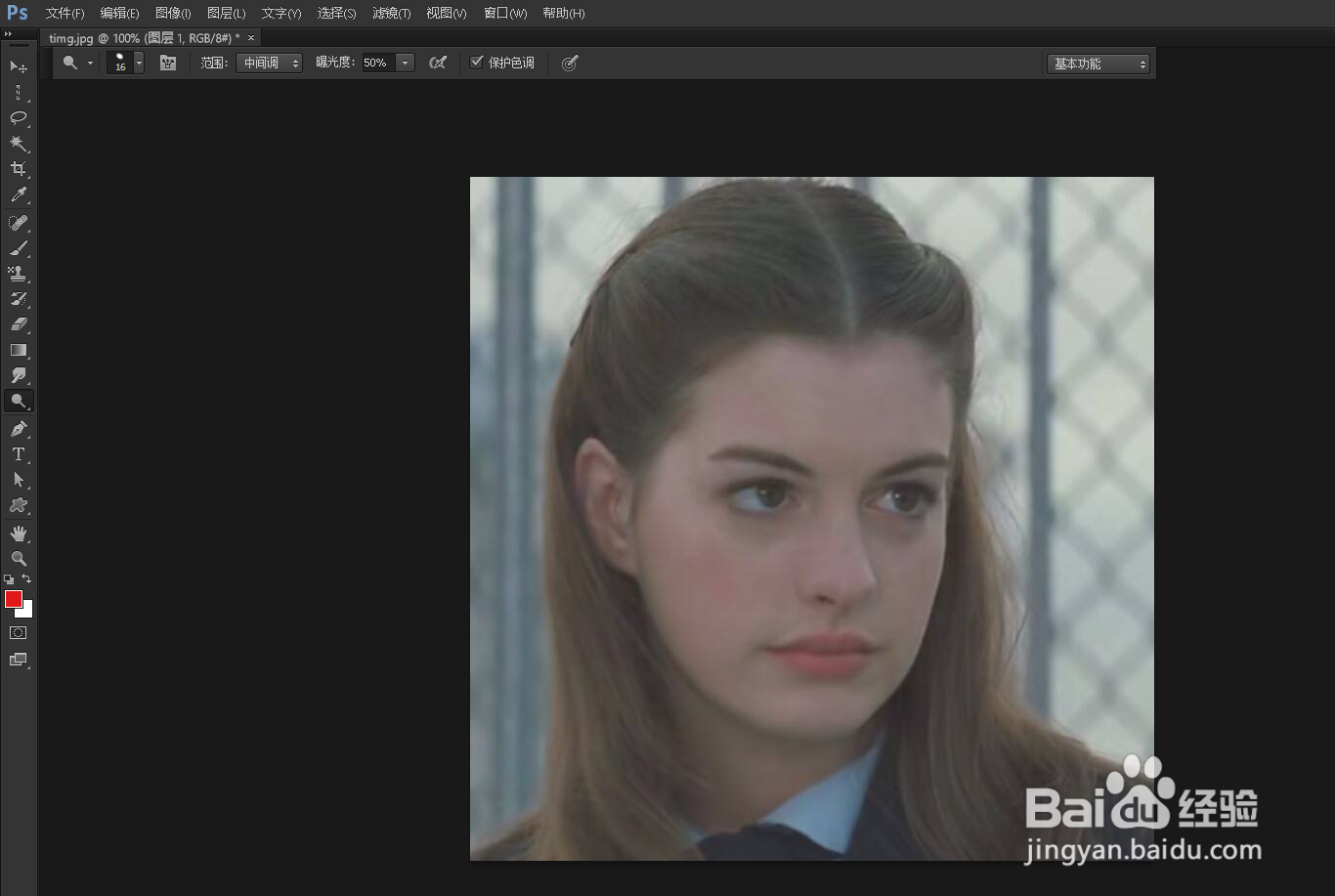 Photoshop如何将灰蒙蒙的图片变清楚