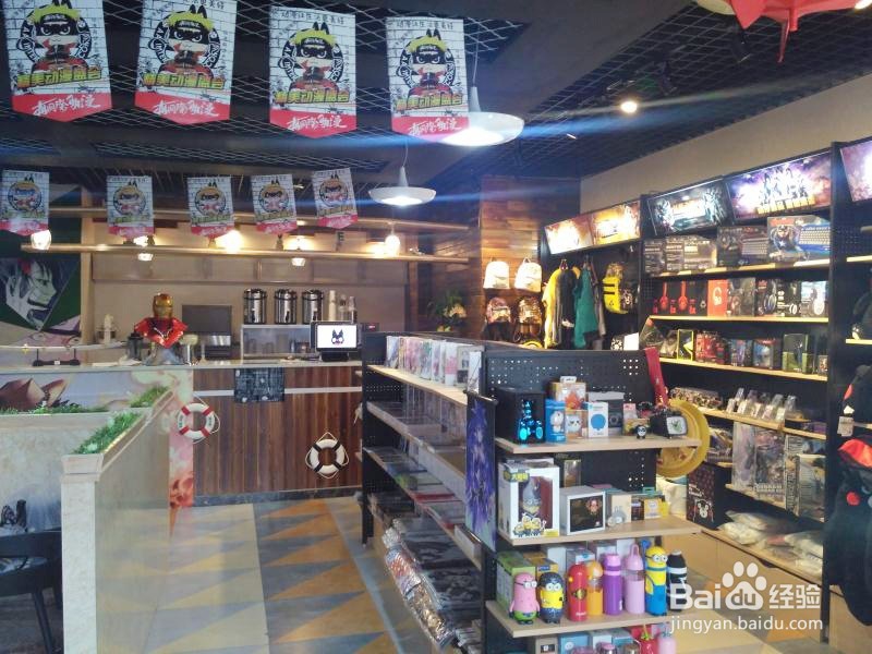 创业开动漫店哪方面可削减开支？