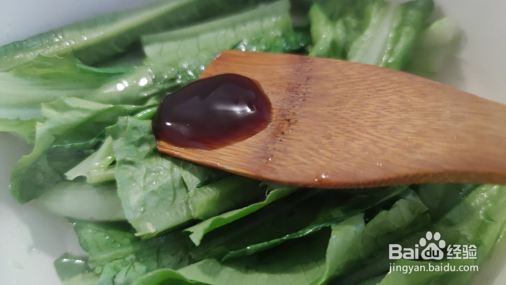 生煎豆腐油麦菜