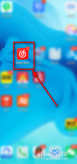 网易云音乐 如何打开直播内容推荐?