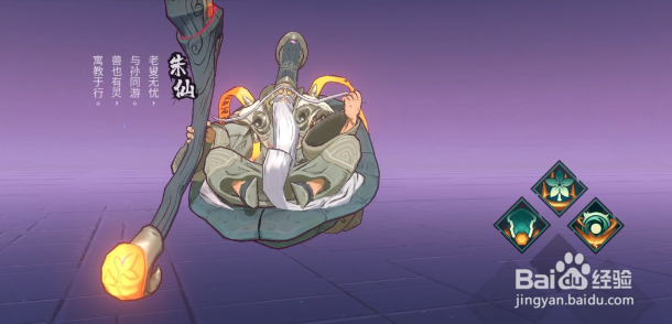 镇魂街天生为王平民攻略