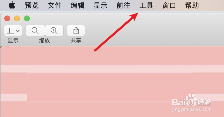mac电脑，不用photoshop，怎么修改图片大小？