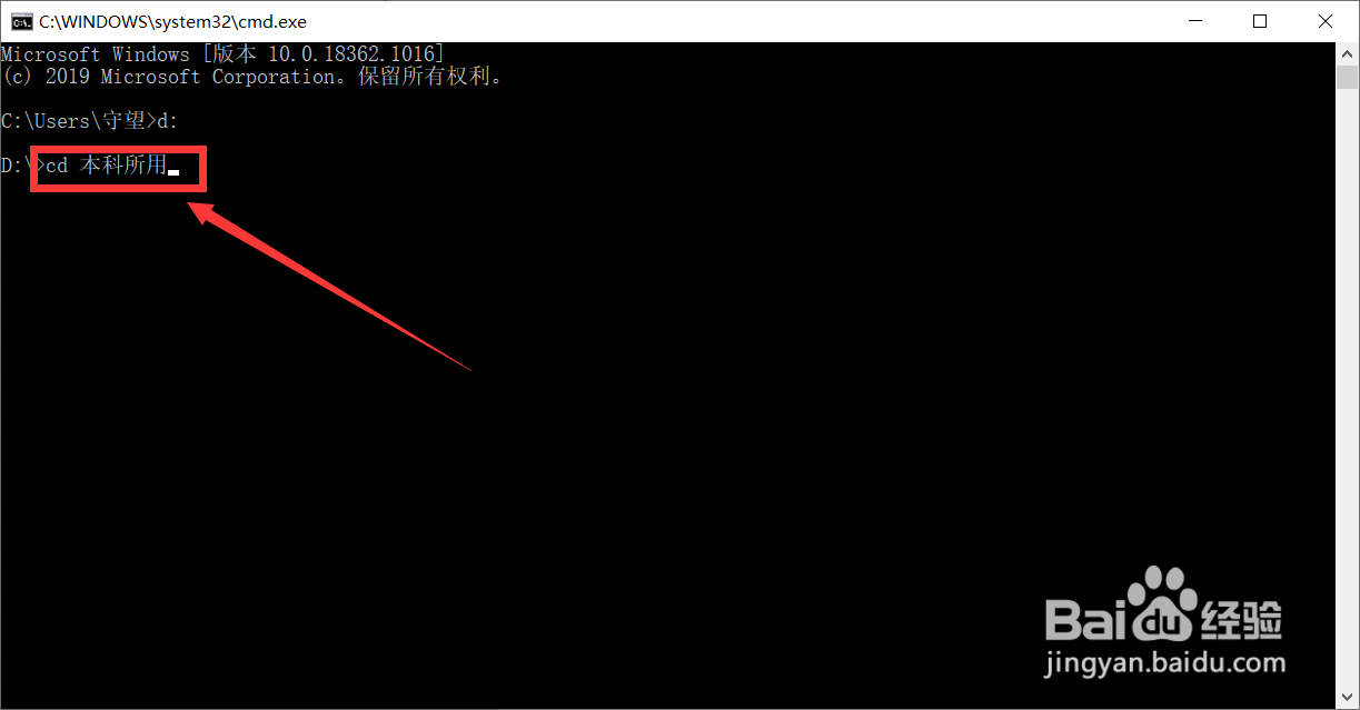 如何启用python文件
