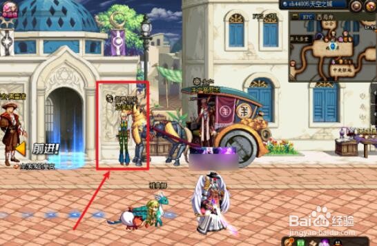 dnf神器装扮怎么合成