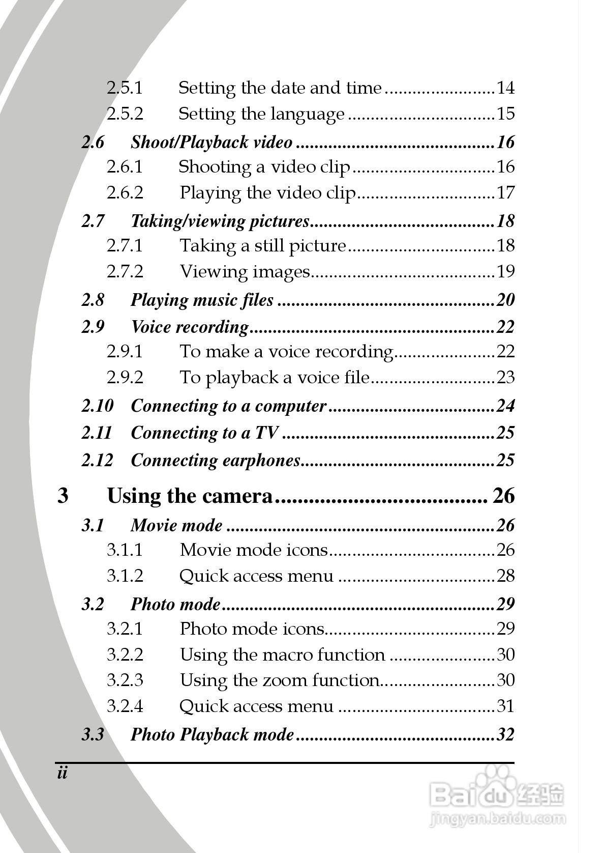 德之杰DXG-565V数码摄像机使用说明书:[1]