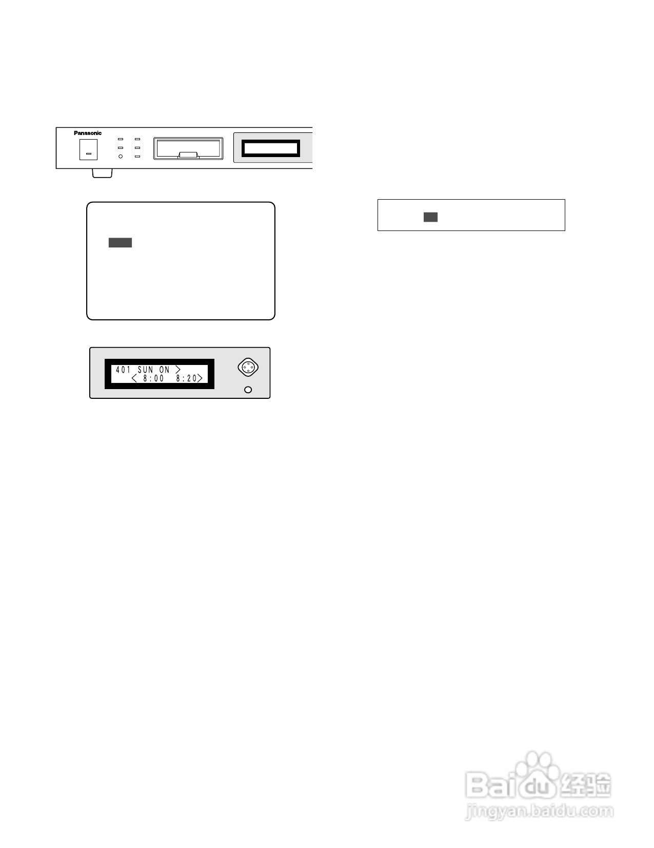 松下WJ-HD100专业音响使用说明书:[2]